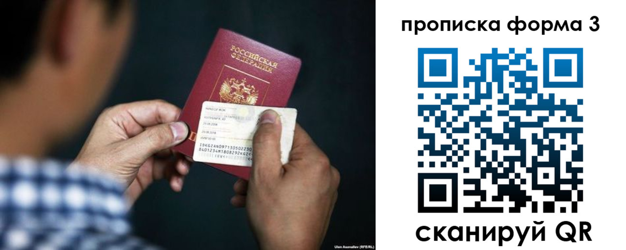 регистрация для школы в Вологодской области