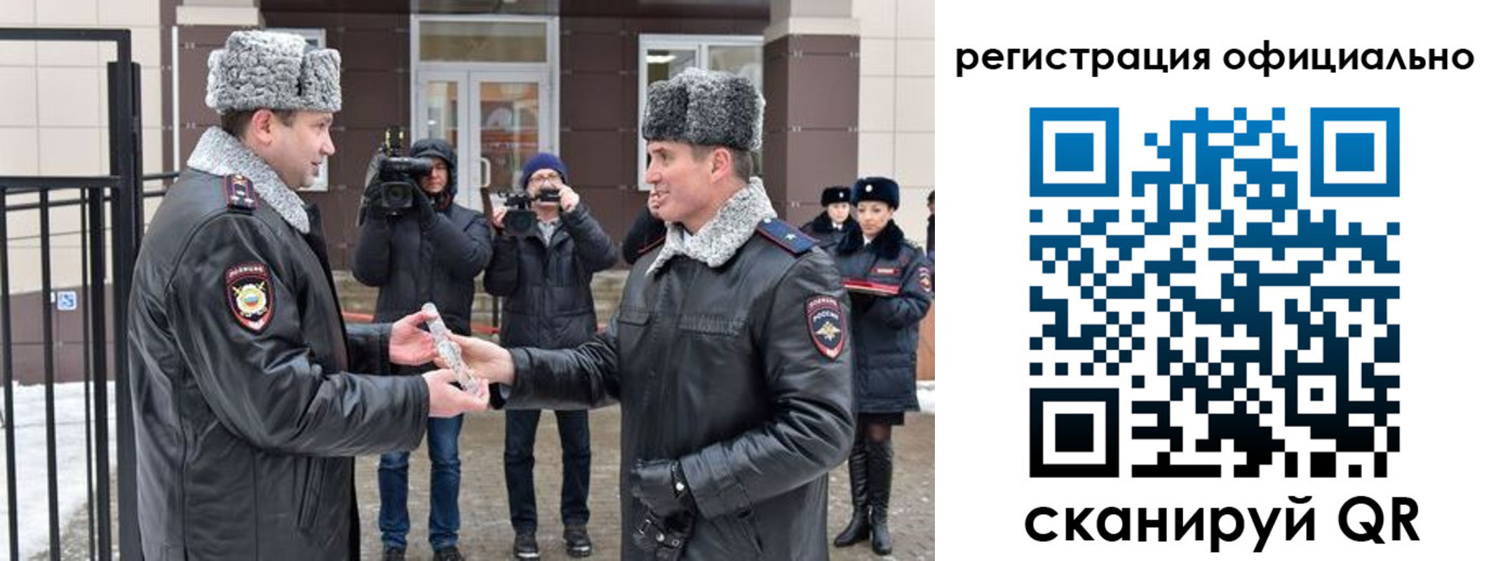 прописка паспорт в Вологодской области