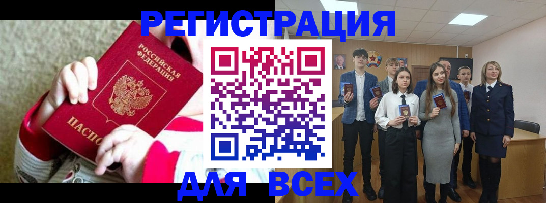регистрация для дет. сада в Вологодской области