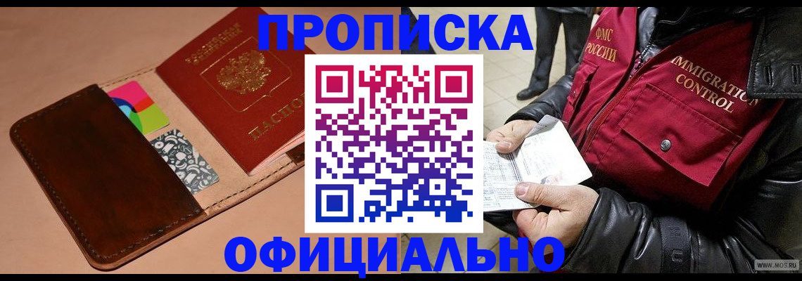 регистрация для школы в Вологодской области